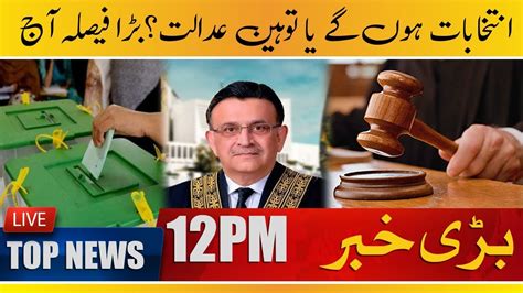 Elections Or Contempt Of Court Supreme Court Big Decision Today