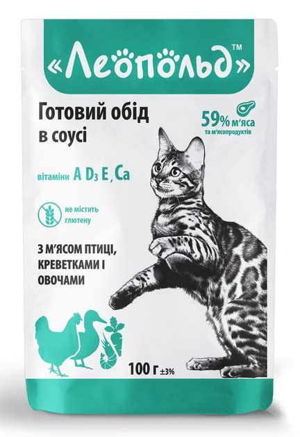 Упаковка вологого корму для кішок Леопольд Готовий обід у соусі з м