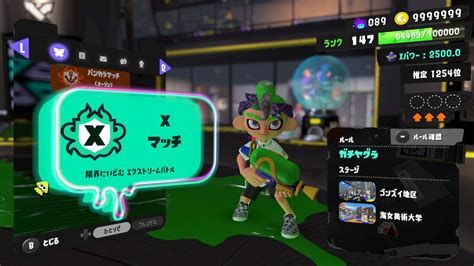 てぃむ🔰 On Twitter お金カンストした スプラトゥーン3 Splatoon3 Nintendoswitch