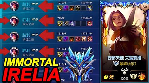 Wildrift China Top Irelia Jungle Sovereign Legend Player Build