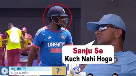 Rahul Dravid Angry On Sanju Samson Shot When He Got Stump Out In 2nd