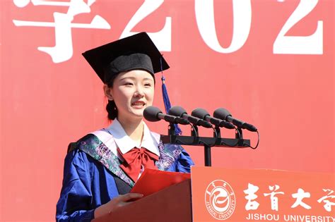 青春如歌，奏响毕业华章——我校隆重举行2023届毕业典礼暨学位授予仪式 吉首大学新闻网