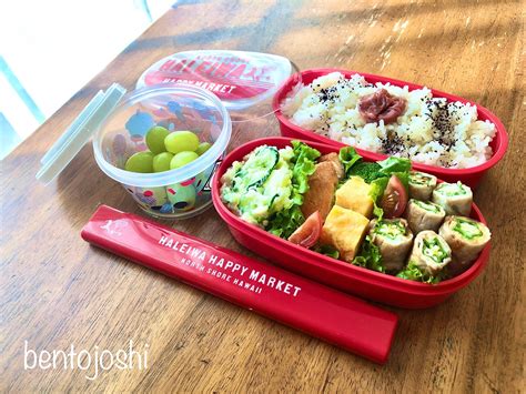 女子中高生お弁当【定番おかず】オクラの肉巻きのお弁当レシピ