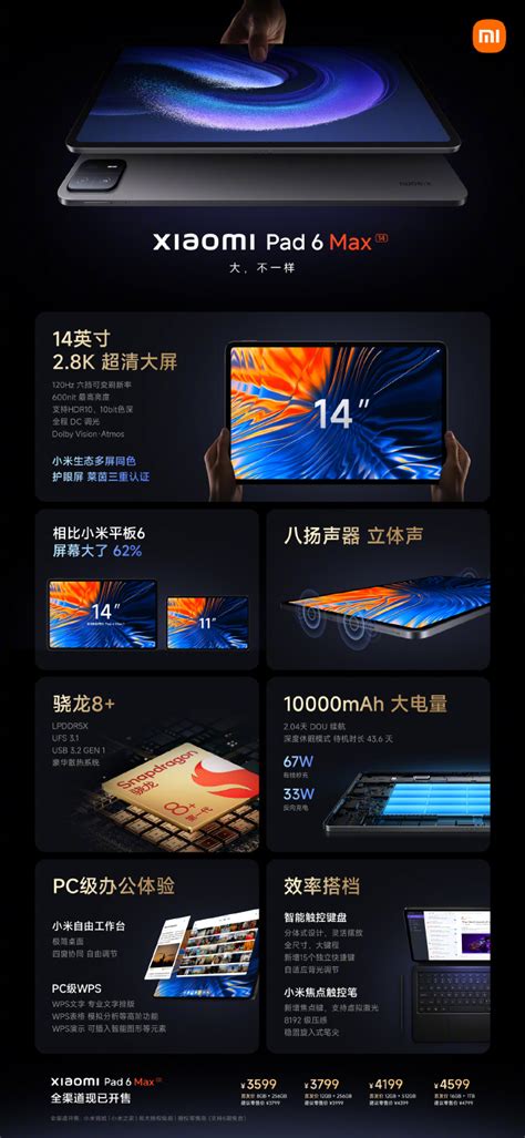 Xiaomi Pad 6 Max 12 256GB シニアファッション blog knak jp