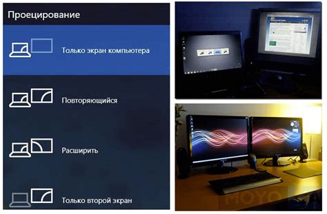 Як підключити монітор до ноутбука. Інтерфейси для з'єднання.