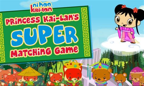 Ni Hao, Kai-Lan: Princess Kai-Lan's Super Matching Game | NuMuKi