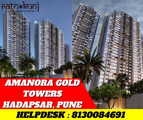 Amanora Gold Towers Hadapsar Pune ☎️8130084691 3 Amenity Zones The