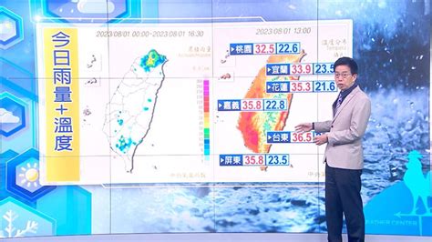 卡努走後要注意 這地區大雨恐連下好幾天 鏡週刊 Mirror Media