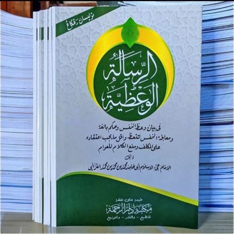 Jual Kitab Risalatul Wa Dziyah Imam Ghozali Originaltersedia Kosongan