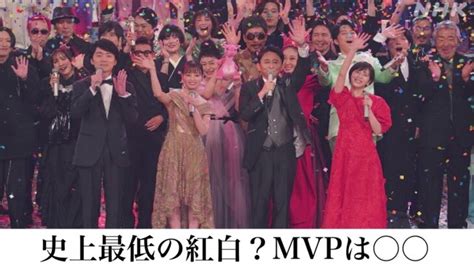 【注目】nhk紅白歌合戦、過去最低の視聴率‼ 旧ジャニーズ出場せず・・・ │ トリビアンテナ 5chまとめアンテナ速報