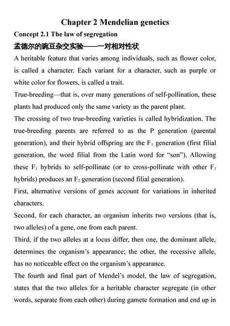 Review Mendelian Genetics Chapter 2 Mendelian Genetics Concept 2 The