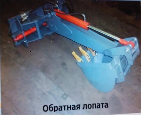 Обратная лопата ОЛ -2,0Г