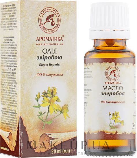 Ароматика - Косметическое масло зверобоя: купить по лучшей цене в ...