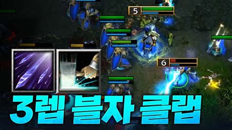 5렙 아메 마킹이 깡패인 이유 Sok 워크3 래더 Warcraft3 Youtube