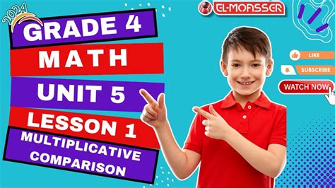 Math Grade Unit Concept Lessons Multiplicative