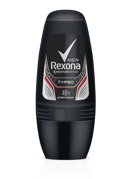 Rexona Motionsense Men Turbo