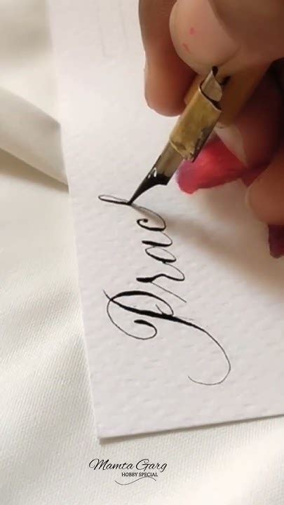 Name Prachi Writing In Calligraphy ️subscribers Request Comment Your