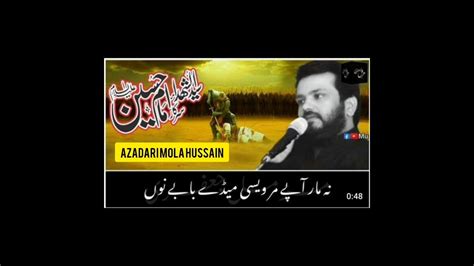 Zakir Syed Najam Ul Hassan Shah 2023 Youtube