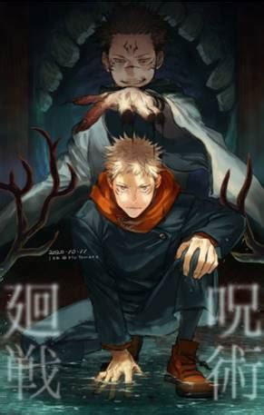 Jujutsu Kaisen Manga Online