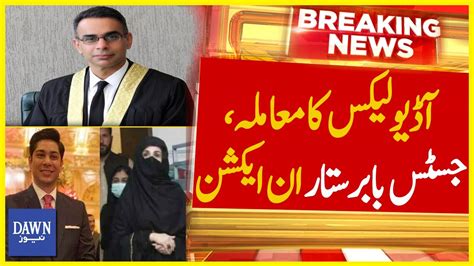 Justice Babar Sattar In Action Bushra Bibi And Najam Saqib Audio Leaks