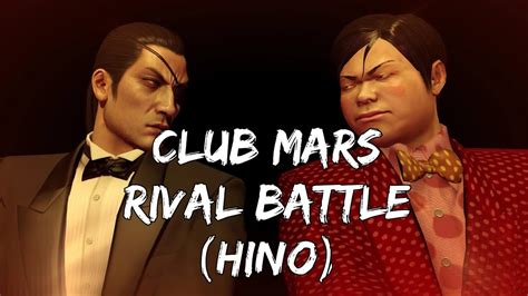 Yakuza 0 The Five Stars Club Mars Rival Battle Hino YouTube