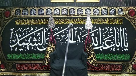 LIVE ASHRA E MAJALIS Shabe Ashora1442 Maulana Zaki Hasan Qummi Azakhana