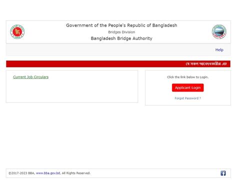 Bangladesh Bridge Authority Bba Job Circular 2023 Jobs Test Bd