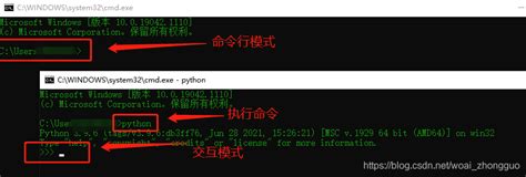 安装python步骤；运行py文件；运行py文件报错modulenotfounderror的参考办法