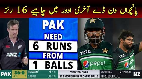 Pak Vs Nz 2023 5th Odi Highlights Pakistan Vs New Zealand 2023 5th