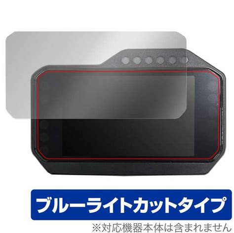 Honda Cbr1000rr R 8bl Sc82 2bl Sc82 フルカラーtft液晶メーター 保護 フィルム Overlay