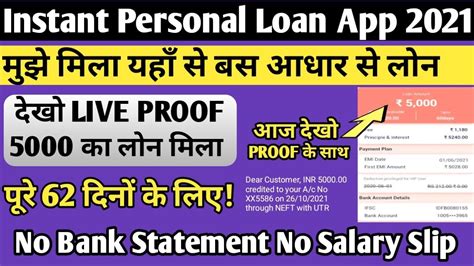 Instant Personal Loan Apps 2021 Low Cibil Score Personal Loan Without Income Only Aadhar