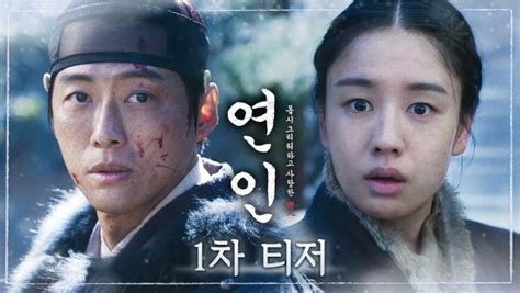 My Dearest Teaser Unfolds Namkoong Min And Ahn Eun Jin S Heartrending