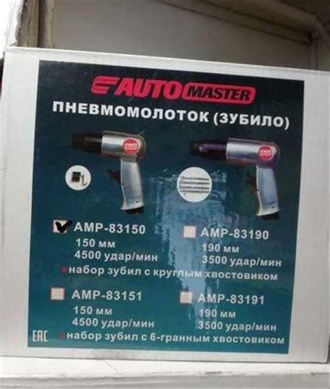 Пневмомолоток (зубило) | Festima.Ru - Мониторинг объявлений