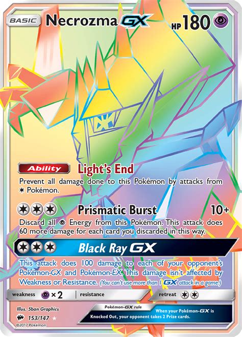 Necrozma GX Burning Shadows Pokemon Card Pikawiz