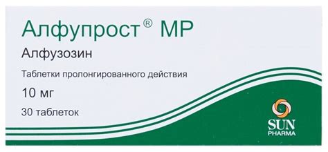 Алфупрост МР — отзывы покупателей