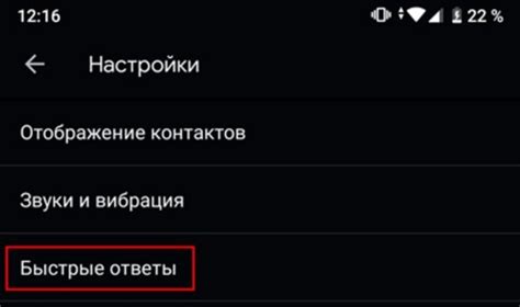 Как подключить автоответчик на Android - CQ