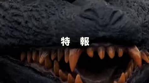 New Godzilla vs Hedorah short film 2021 Vídeo Dailymotion