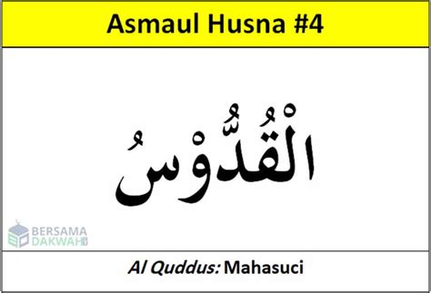 Arti Al Quddus Dan Contoh Asmaul Husna Ini Dalam Kehidupan Sehari Hari