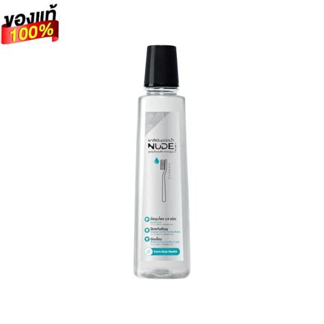 Nude นด ยาสฟนชนดนำ เอกซตรา กม เฮลท 500 มล Nude Nude Extra Gam 500 ml Lazada