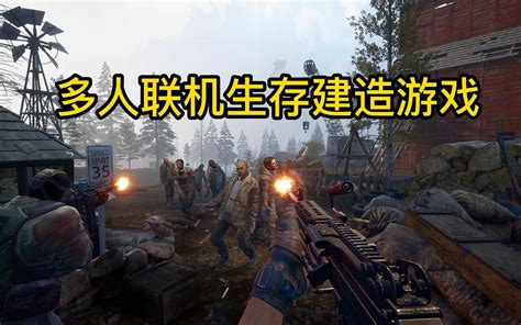 Steam全新的开放世界多人联机海上生存建造游戏《荒岛造船工》