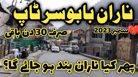 Naran Latest Updates Sep Naran Kaghan Latest News Today When