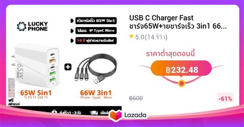 Usb C Charger Fast W In W