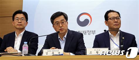 김동연 부총리 세법 개정안 발표합니다 네이트 뉴스