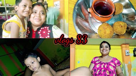 Vlogs83 সন্ধ্যার সময় একটা দারুণ জিনিস খেলাম😋😋রাতে আমার ছেলের কি জন্য