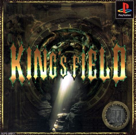 King S Field III The Story Of Verdite King S Field II Para