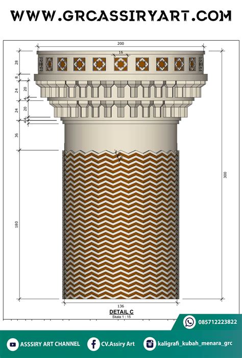 Desain Menara Grc Gaya Nabawi Masjid Baiturrahim Jati Roto Kayen Pati