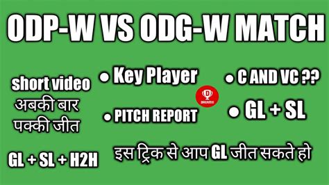 ODP W VS ODG W DREAM11 MATCH Odisha Purple Vs Odisha Green Match