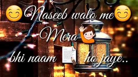 Ek Baar To Dikha Do Ramzan Youtube