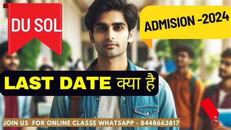 DU SOL Admission Last Date 2024 SOL Admission 2024 Last Date कय ह