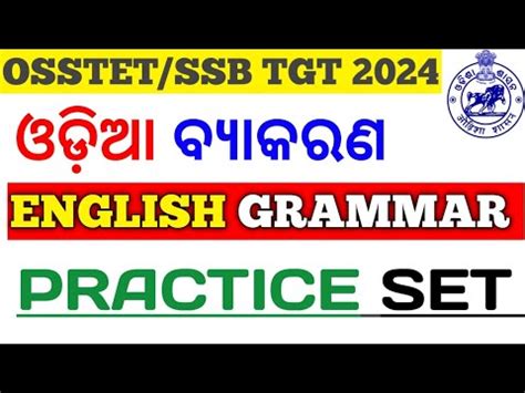 Odia English Grammar Practice Set For Osstet Ssb Tgt Exam